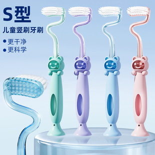 儿童s型竖刷式带吸盘软毛牙刷去渍温和护齿口腔深层清洁家用2支装