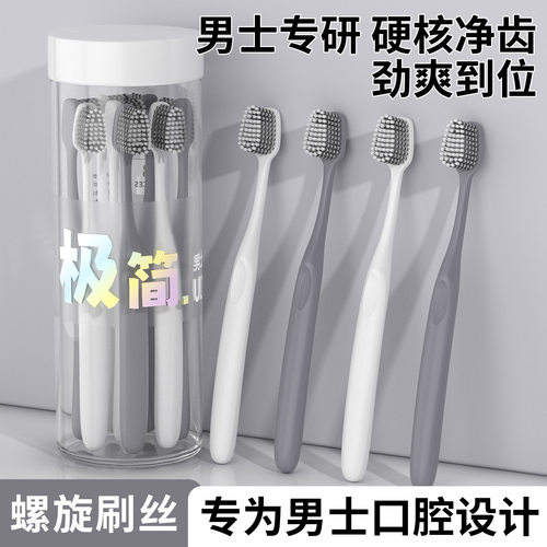 CKT牙刷正品宽头软毛深入清洁不伤牙男士螺旋丝中软牙刷家用8支