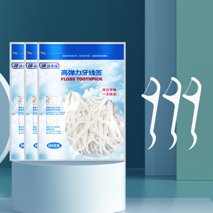 健牌牙线超细剔牙线签家庭装一次性防滑牙线1袋100支