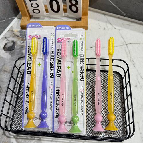 懒人速刷长头吸盘牙刷2支装 情侣家用可站立卫生软毛牙刷现货