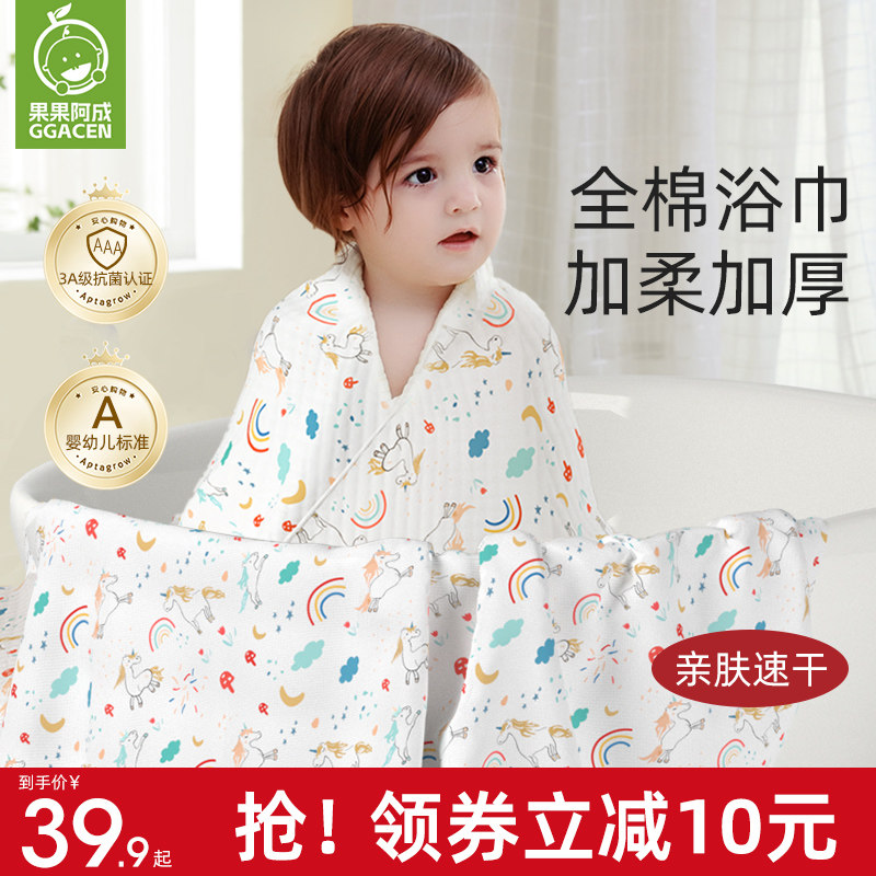 超柔吸水嬰兒紗布浴巾春夏純棉