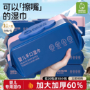 婴儿湿巾纸新生手口屁专用宝宝幼儿童湿纸巾加厚家用实惠装大包装