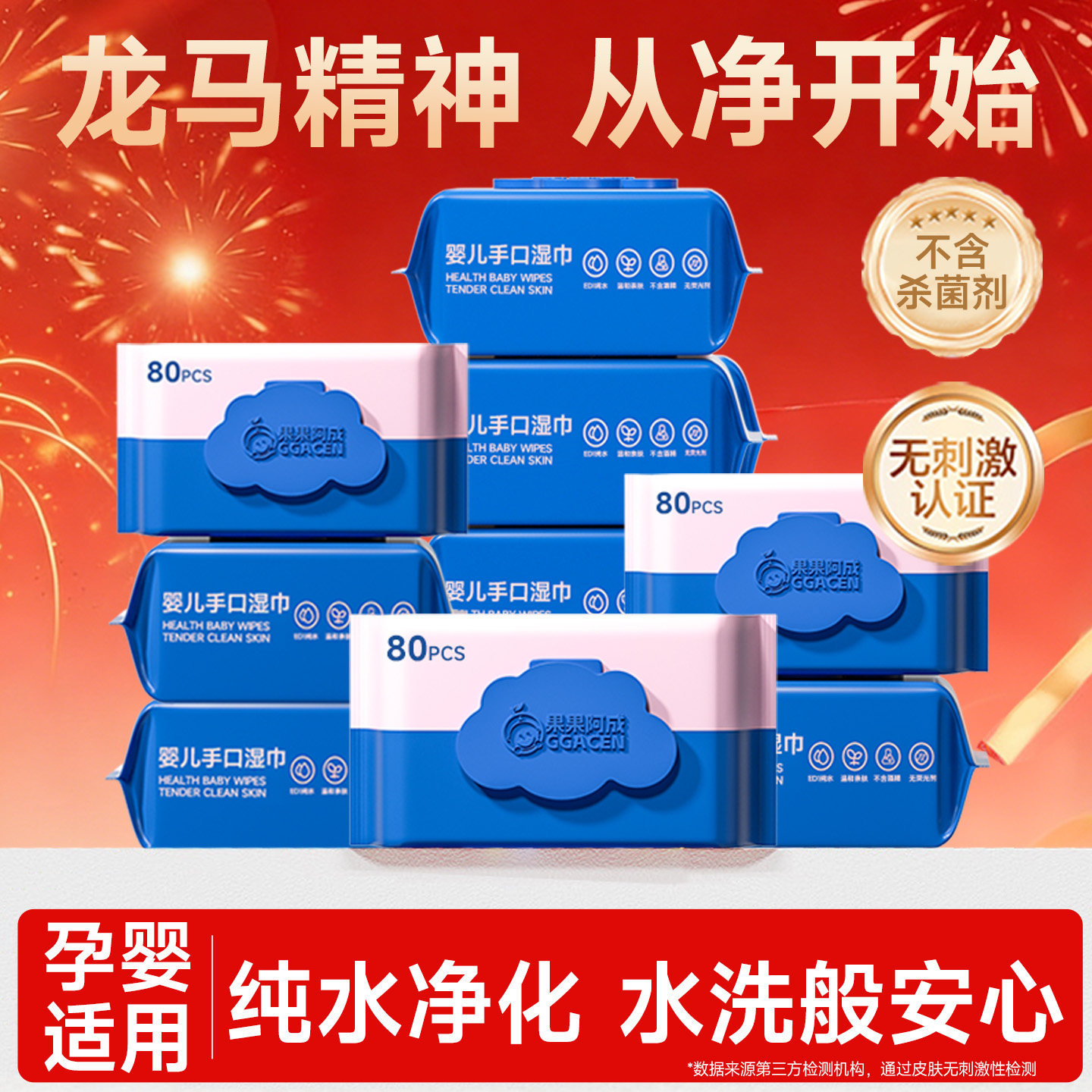 婴儿湿巾大包手口专用新生儿宝宝80抽湿巾纸家用20包家庭囤货装,婴童用品,普通婴童湿巾,淘宝优惠券,粉丝福利购,淘宝优惠卷