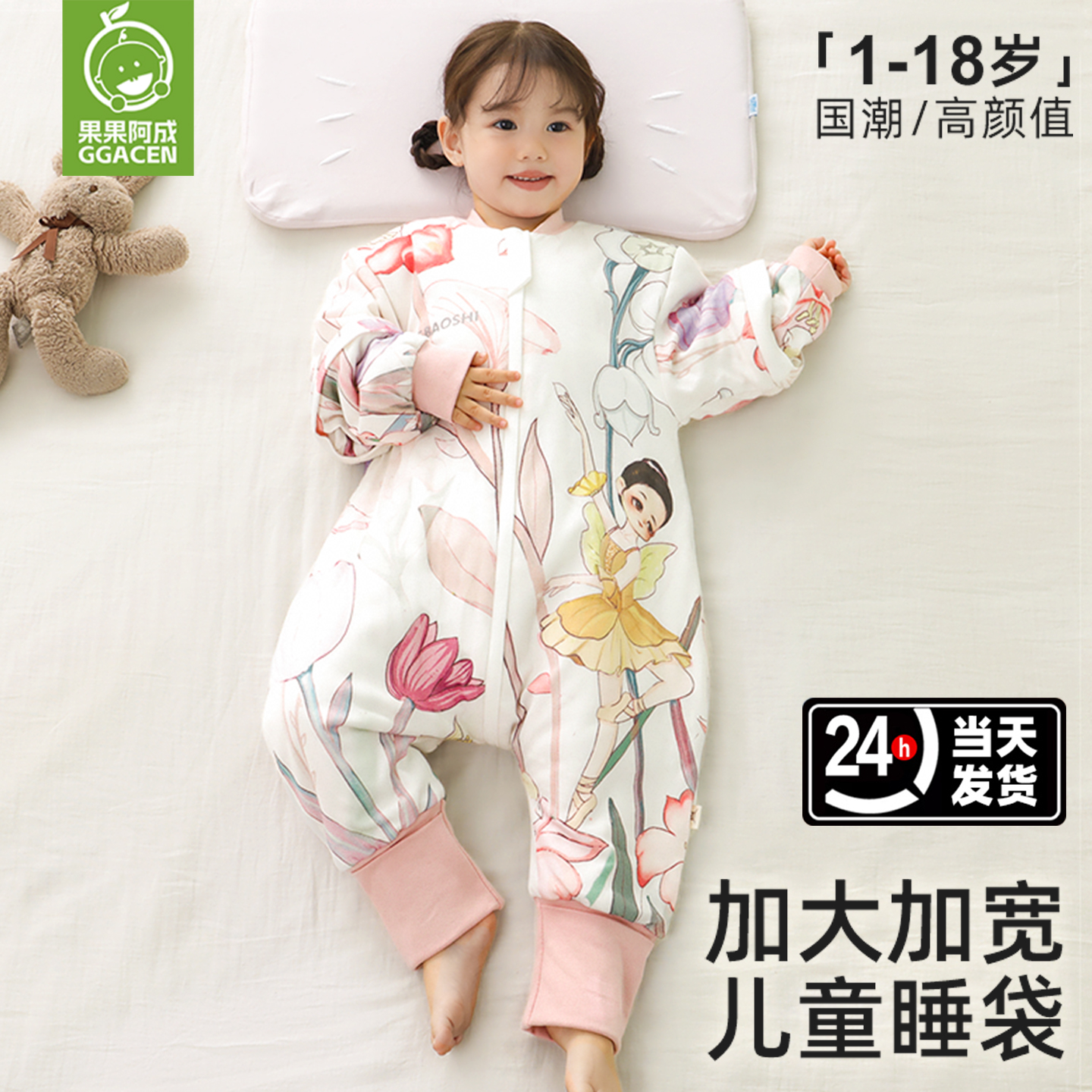 儿童睡袋中大童秋冬款宝宝防踢被