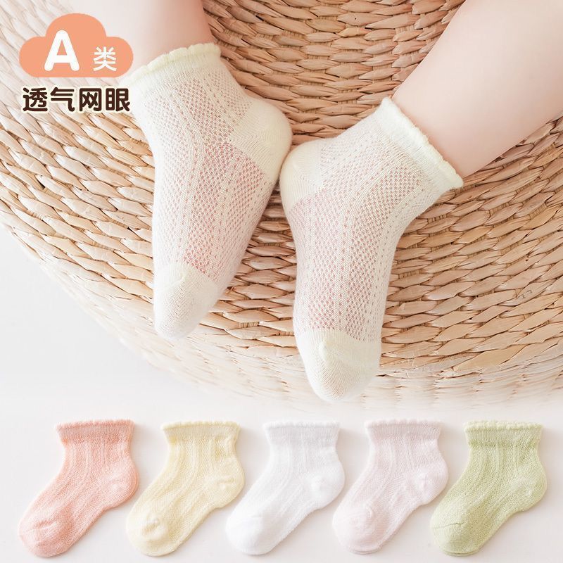 新生婴儿袜子夏季超薄款网眼白色儿童袜子(0-16岁