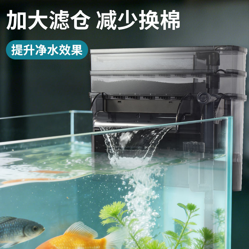 松宝壁挂瀑布过滤器三合一净水大容量过滤过滤盒升级款带干湿分离图片