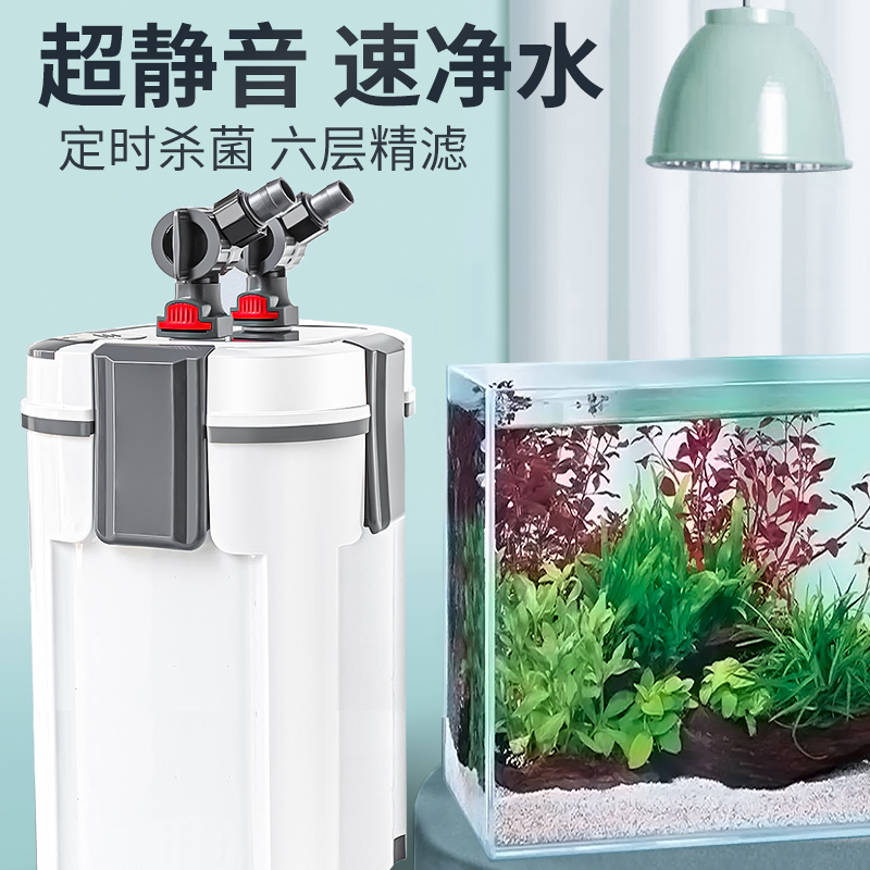 鱼缸过滤桶水族箱循环过滤系统鱼缸外置净水循环过滤器静音过滤桶