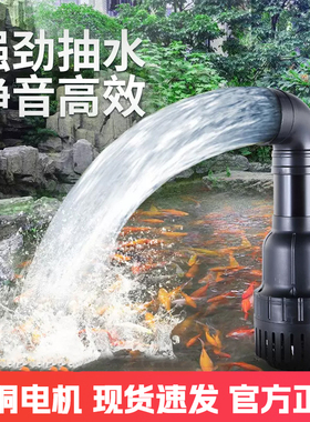 松宝鱼池过滤循环水泵大流量小型静音潜水泵抽水泵池塘烟斗冲浪泵
