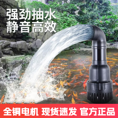 松宝鱼池过滤循环水帮浦大流量小型静音潜水泵抽水泵池塘烟斗冲浪