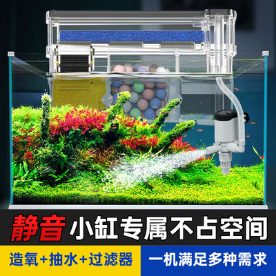 松宝鱼缸过滤器壁挂式循环系统