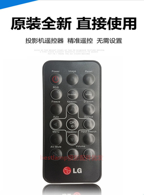 原装全新 LG投影机投影仪BX275 BS275 BE320 BX286遥控器按键舒适