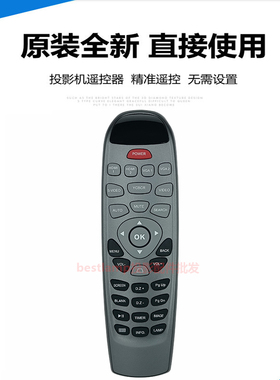 原装ASK投影机US1270 US1270W US1275-A US1275W-A US1310W遥控器