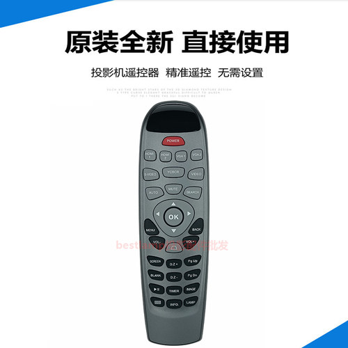 原装全新 雅图投影机RAC100 RAC200 RAC300 RAC400 RAC1400遥控器