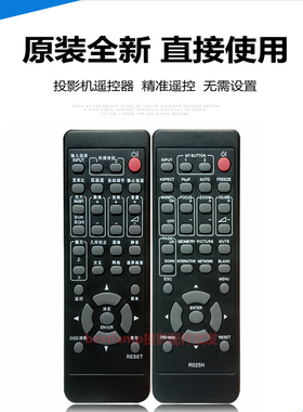 原装全新日立投影机CP-X5550 CP-X5555 HCP-FU50 HCP-FU50H遥控器