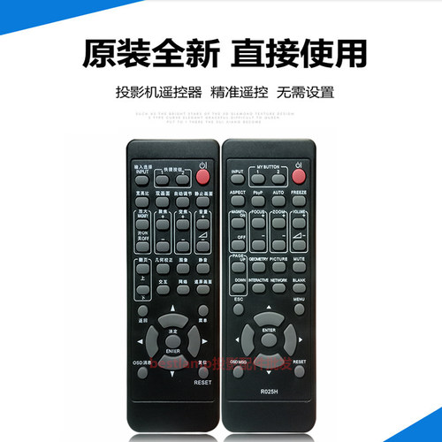 原装全新 日立投影机CP-EU4501WN CP-EU5001WN CP-EW3051WN遥控器