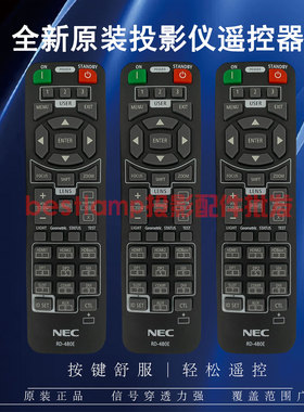 原装全新 日电NEC投影仪NP-PX1005QL NP-PX2000UL 遥控器