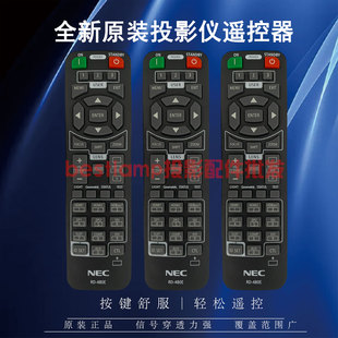 全新 PA703UL 日电NEC投影仪NP PA703W遥控器 PA653UL 原装