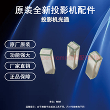 原装全新Ricoh理光投影机/仪PJ MW618 PJ MW619 PJ WU5760 光通