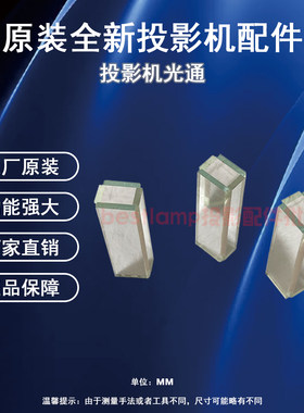 原装全新BenQ明基投影机/仪EN5299 BW3050 ED935 MW529H光通