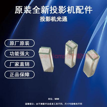 原装全新Ricoh理光投影机/仪PJ K2289 PJ X2240 PJ K3360 光通