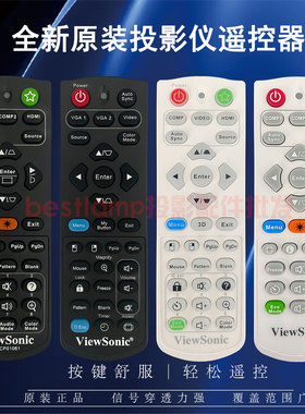 原装全新ViewSonic优派投影机/仪VS15948 VS15949 VS15950 遥控器