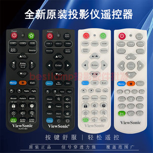 PJD7325 原装 PJD6656LWSE 机 遥控器 全新ViewSonic优派投影仪