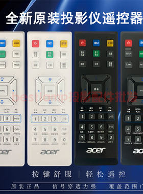 原装全新ACER宏碁投影机/仪 K335 L320 LK-W20 CWX1139遥控器