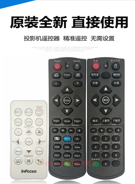 原装 富可视投影机仪 IN226ST IN227 IN227ST IN228 EB27ST遥控器
