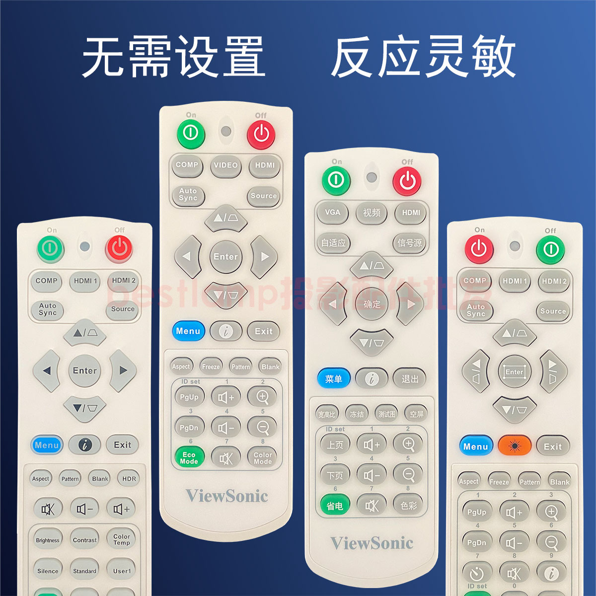 原装全新ViewSonic优派投影仪/机  LS500WHC LS500WH-2遥控器