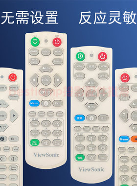原装全新ViewSonic优派投影仪/机  LS500WHC LS500WH-2遥控器