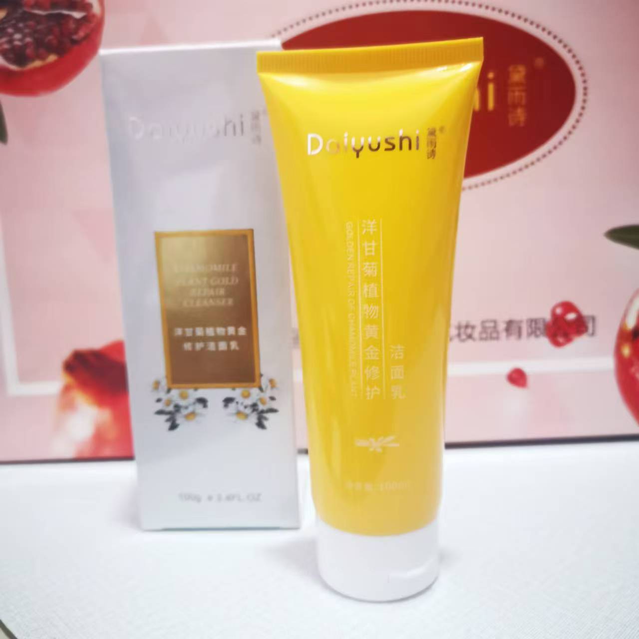 黛雨诗洋甘菊舒敏修复洁面乳  洁面