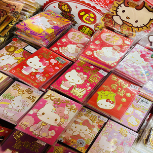 HelloKitty卡通可爱个性Kitty猫新年创意刺绣红包港版2026利是封