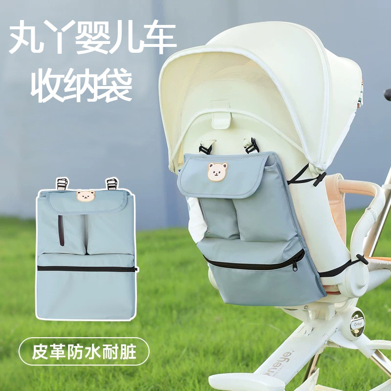 婴儿推车收纳袋适用丸丫T9/T6专用皮革挂包防水多空间置物袋配件