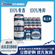 Harbin 哈尔滨1900全麦啤酒500ml×12听10.0°P麦香哈啤整箱批发