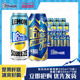6听混装 本榨柠檬果啤500ml 整箱 6听 哈尔滨冰极纯生啤酒0糖500ml