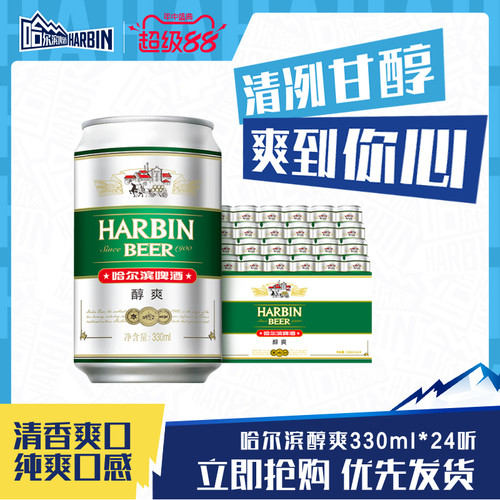 清冽甘醇，爽到你心里