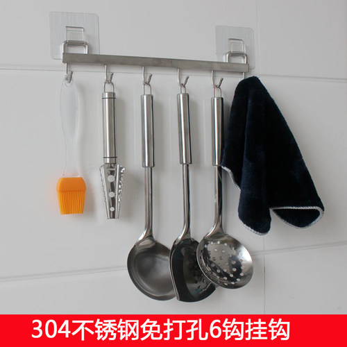 304不锈钢免打孔挂钩衣钩免钉挂钩挂衣钩子厨房挂钩排钩6钩