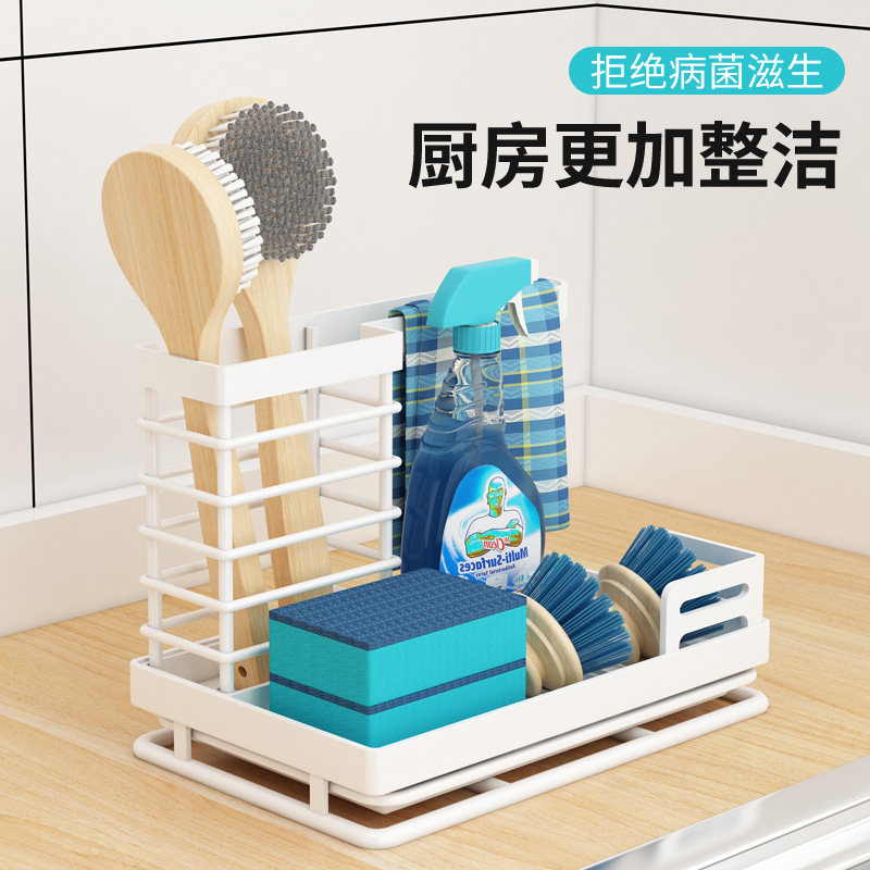 抹布架厨房用品洗碗布挂抹布海绵刷子毛巾沥水收纳置物架带接水盘,厨房/烹饪用具,抹布架/厨房清洁收纳架,淘宝优惠券,粉丝福利购,淘宝优惠卷