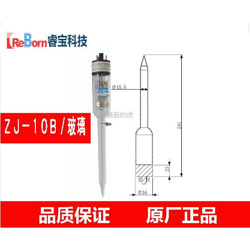 睿宝科技牌真空规管 ZJ10 ZJ27 ZJ52T ZJ54D ZJ53B ZJ51电离电阻