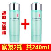 美肤宝精粹舒润保湿 滋润爽肤水裸瓶 水2瓶共320ml大瓶补水保湿