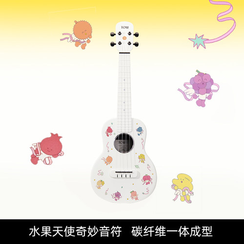 TOMM1L复合碳纤维尤克里里