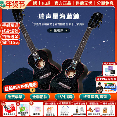 瑞声联名款非洲桃花芯全单