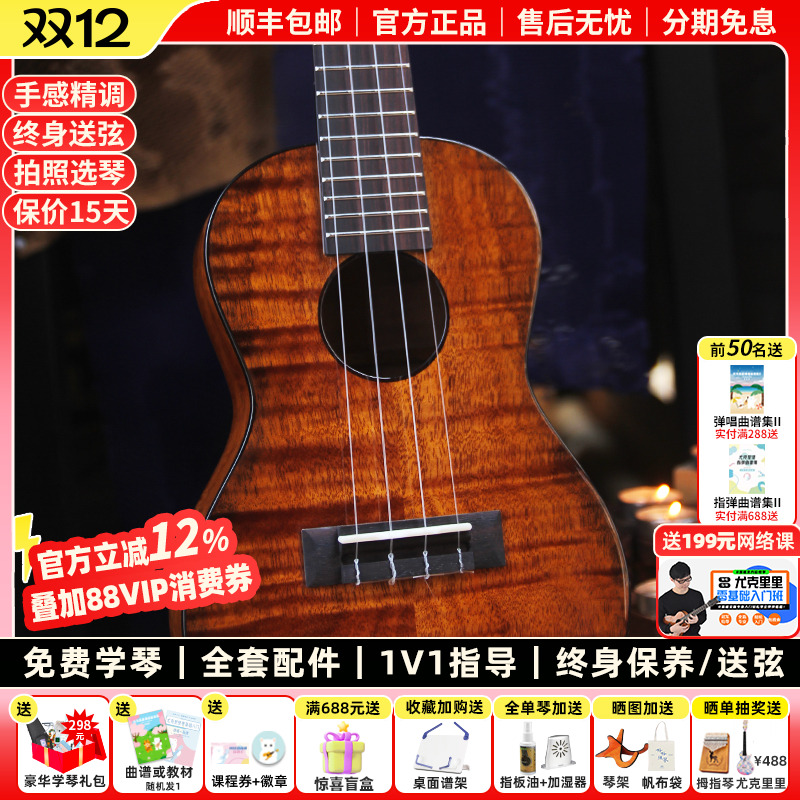 小雨虎纹奥古曼桃花芯单板