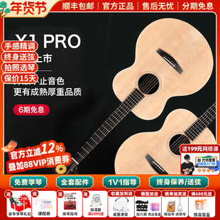 白熊音乐enya恩雅X1pro单板民谣吉他初学者36/41寸女生男加震电箱
