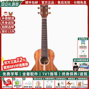 白熊音乐ACE 尤克里里A3相思木全单23寸ukulele乌克丽小吉他