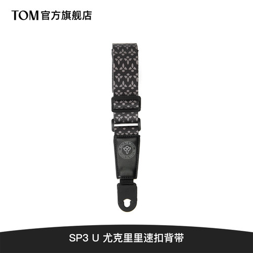 白熊音乐TOMSP3U速扣背带尤克里里专用背带