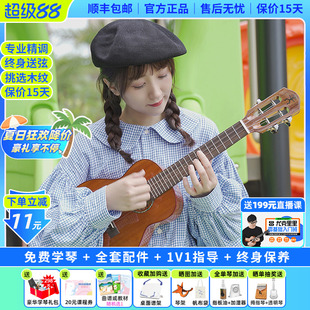 白熊音樂彩虹人桃花芯全單AC30相思木60電箱尤克里里初學進階專業(yè)