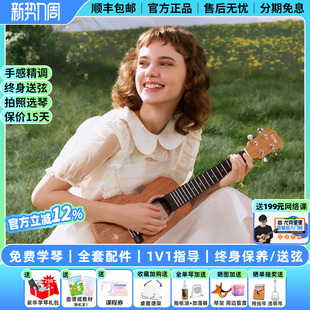 白熊音乐TOM T5S 桃花芯木面单尤克里里初学男女生款