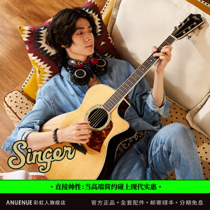 白熊音乐彩虹人singer全单云杉木吉他D桶GA桶专业演奏男女41寸