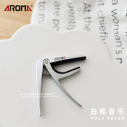 白熊音乐阿诺玛aroma乌克丽丽